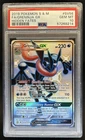 2019 Pokemon SM Hidden Fates Greninja GX #SV56/SV94 PSA 10 GEM MINT