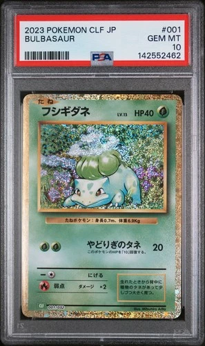 2023 #001 BULBASAUR PSA 10
