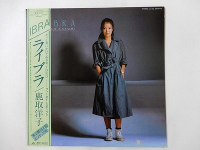 Yoko Katori Libra Polydor 28MX 1019 Japan  VINYL LP OBI