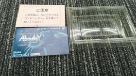 Famicom Software Model Abadox Natume FIZ89