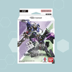 Gundam Card Game Celestial Drive Starter Deck ST07