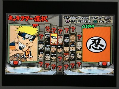 Jeu PS2 NARUTO - NARUTIMATE HERO 2 - Version Japonaise NTSC-J - Bon état Avec Manuel