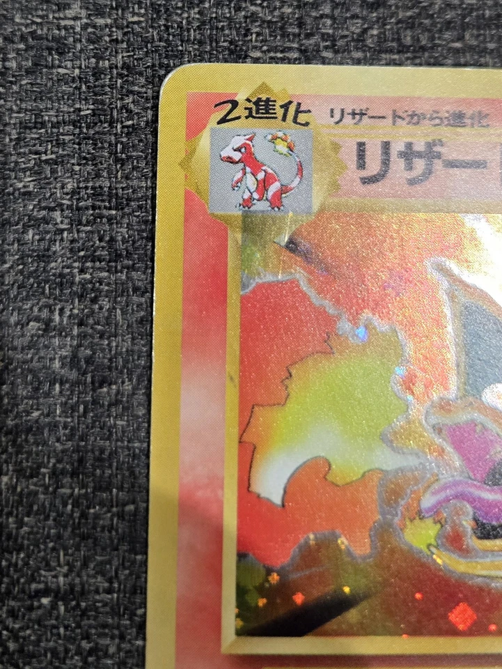 Pokemon Charizard 006 1996 Base Set Holo Rare Card Japanese - Image 3 of 4
