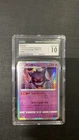 POKEMON CGC 10 GEM MINT JAPANESE 048 GENGAR-HOLO VSTAR Universe