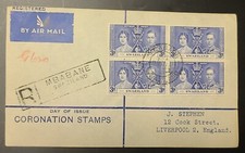 SWAZILAND 1937 KGVI Couronnement Premier Jour Couverture FDC Timbre Bloc Enregistré #3