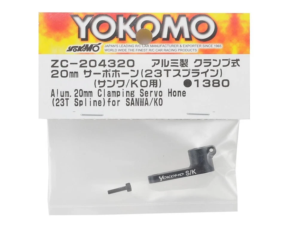 Servo bocina de sujeción de aluminio Yokomo 20 mm BD8 (23T-airtonics/Sanwa/KO) Foto 2 de 2