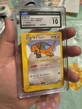 Dragonite Pokémon Web 2001 Japanese 1st Edition 038/048 CGC 10 Trading Card RARE