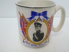 VINTAGE CAPTIAN MARK PHILLIPS & PRINCESS ANNE WEDDING WILSONS PAIGNTON DEVON CUP