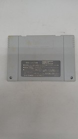 Victor Super Star Wars (no box theory) Famicom