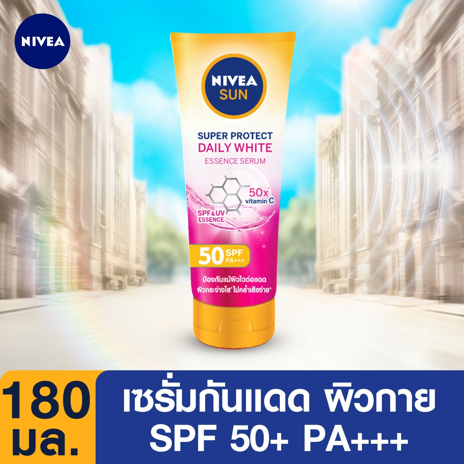 nivea sun super protect daily white essence serum