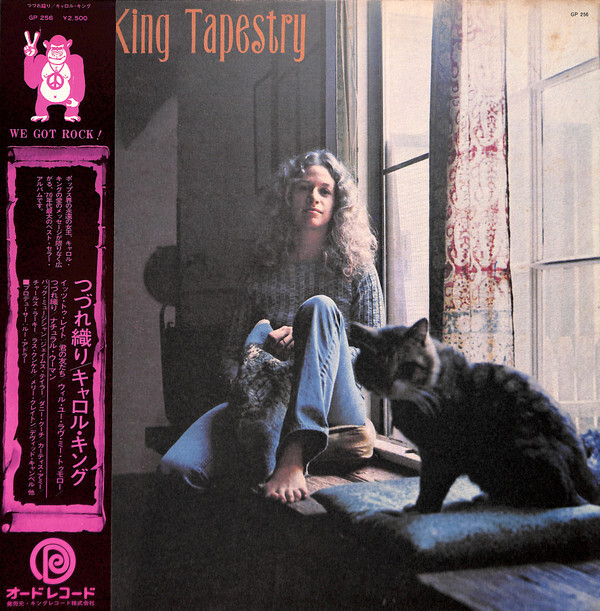 Carole King Tapestry VG+ LP, Album, RE, Gat