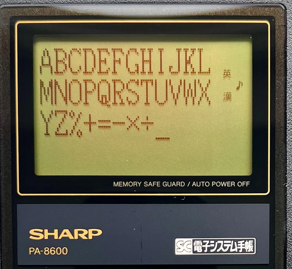 Sharp PA-8600 electronic organizer (similar to Wizard/OZ & IQ series) + manual - Bild 3 von 4