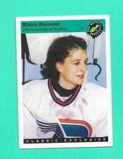(1) MANON RHEAUME 1993 CLASSIC # 2 ATLANTA KNIGHTS  EX-MT  CARD (F3097)  
