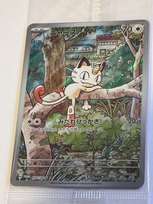 Meowth 192/SV-P 193-195/SV-P PROMO Sealed Starter Deck Generations Pokemon Cards