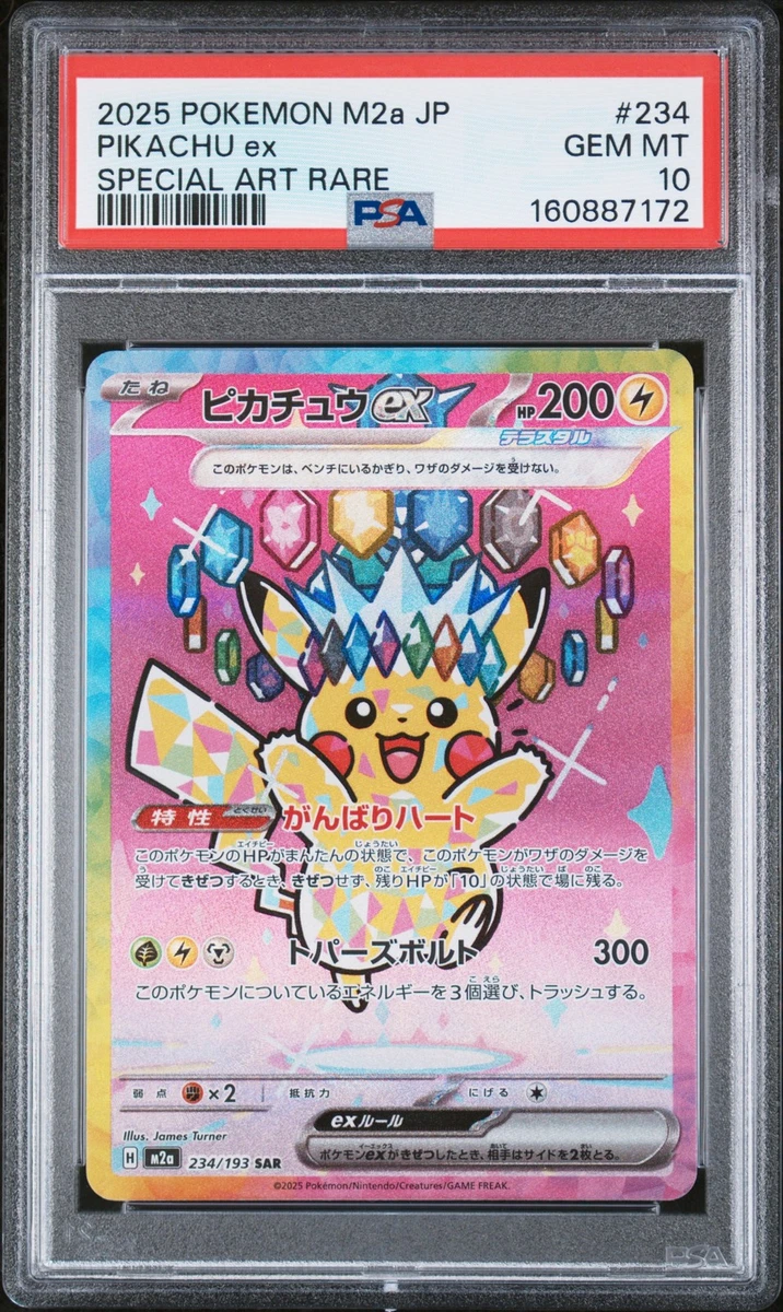 Pikachu Pokémon TCG Rare Collectible Individual Card Games in