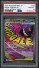 2025 Pokemon Japanese M2a 230 Mega Gengar ex Mega Attack Rare PSA 10 Gem Mint