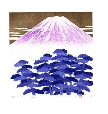 NAMIKI HAJIME Woodblock Print Fuji 20 Limited to 300 Japan 30x29.5cm 2026 NEW