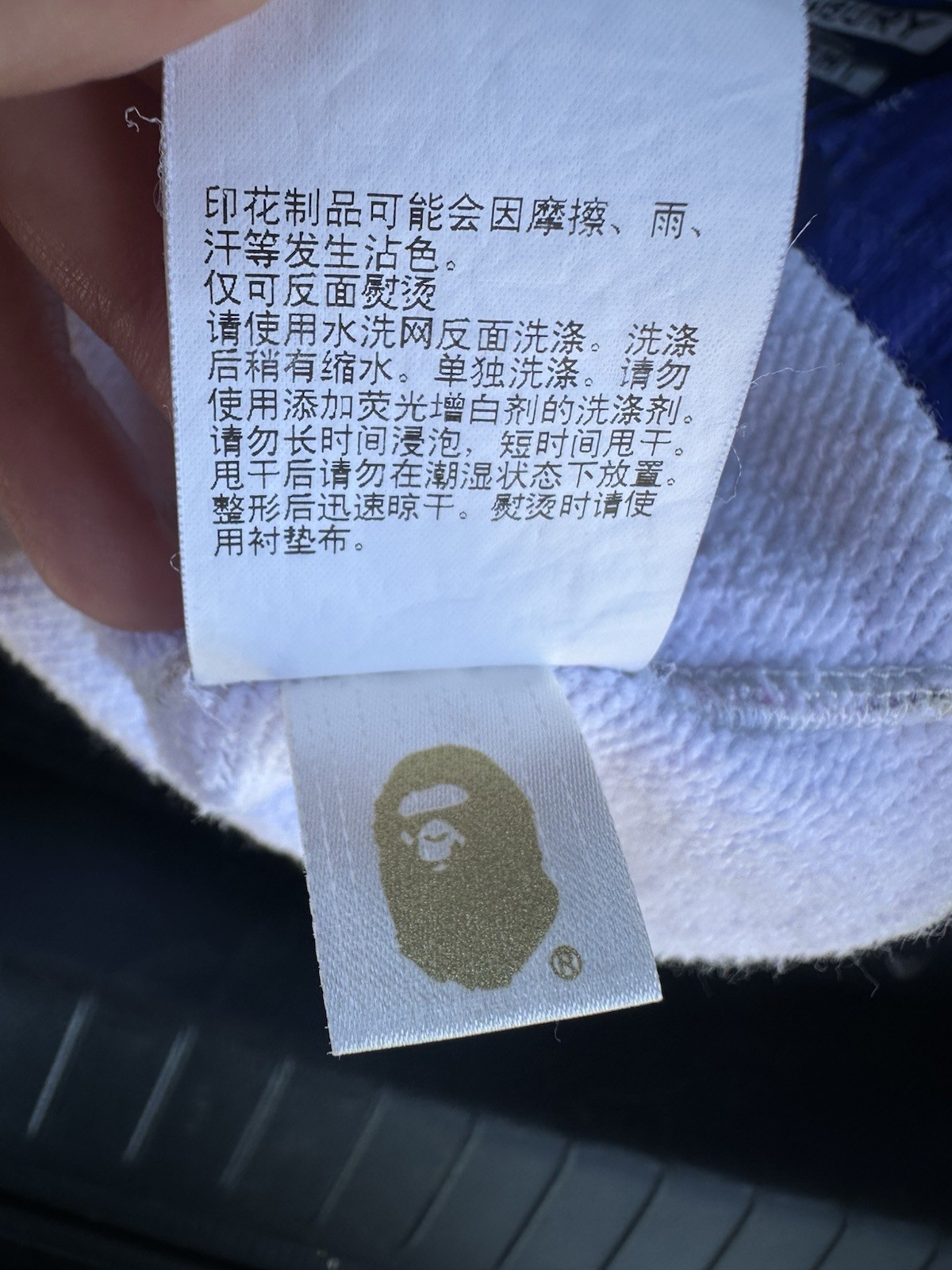 AUTHENTIC THE BATHING APE MULTICOLOR CREWNECK SWE… - image 7