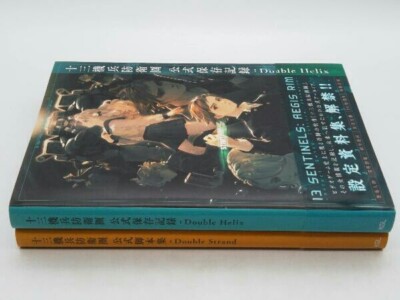 ROM-13　ナリ　13冊セット 2026年最新】ROM-13（ナリ)の人気アイテム - メルカリ