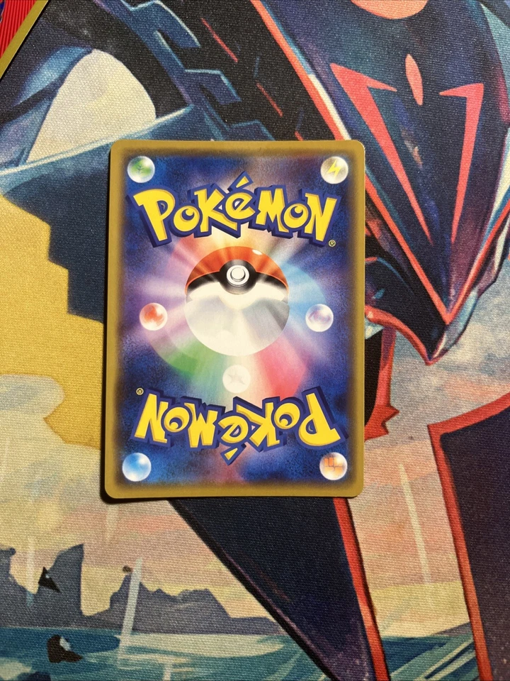 Togepi & Cleffa & Igglybuff GX 143/236 Sm-Cosmic Eclipse Holo - Image 4 of 4