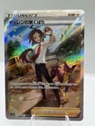 Cheren's Care 241/172 S12a: Vstar Universe Holo (Japanese) Pack Fresh US SELLER