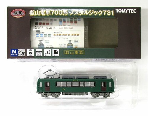 GeoColle TOMYTEC (Tomytec) (1583) Railway Collection Eizan Electric Railway 700 | Zustand: Usado