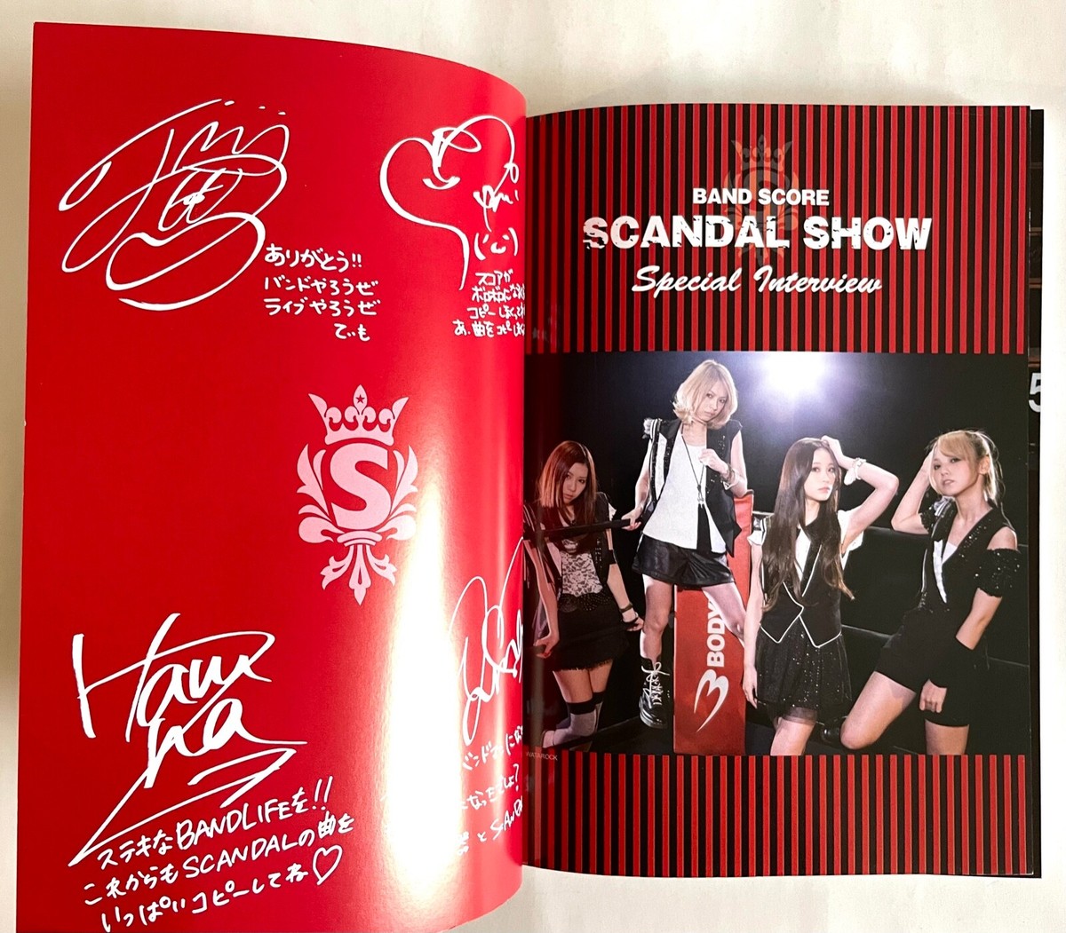SCANDAL CDコレクション SCANDAL SHOW JAPAN BAND SCORE BOOK w/TAB 2013 Harukaze Shojo