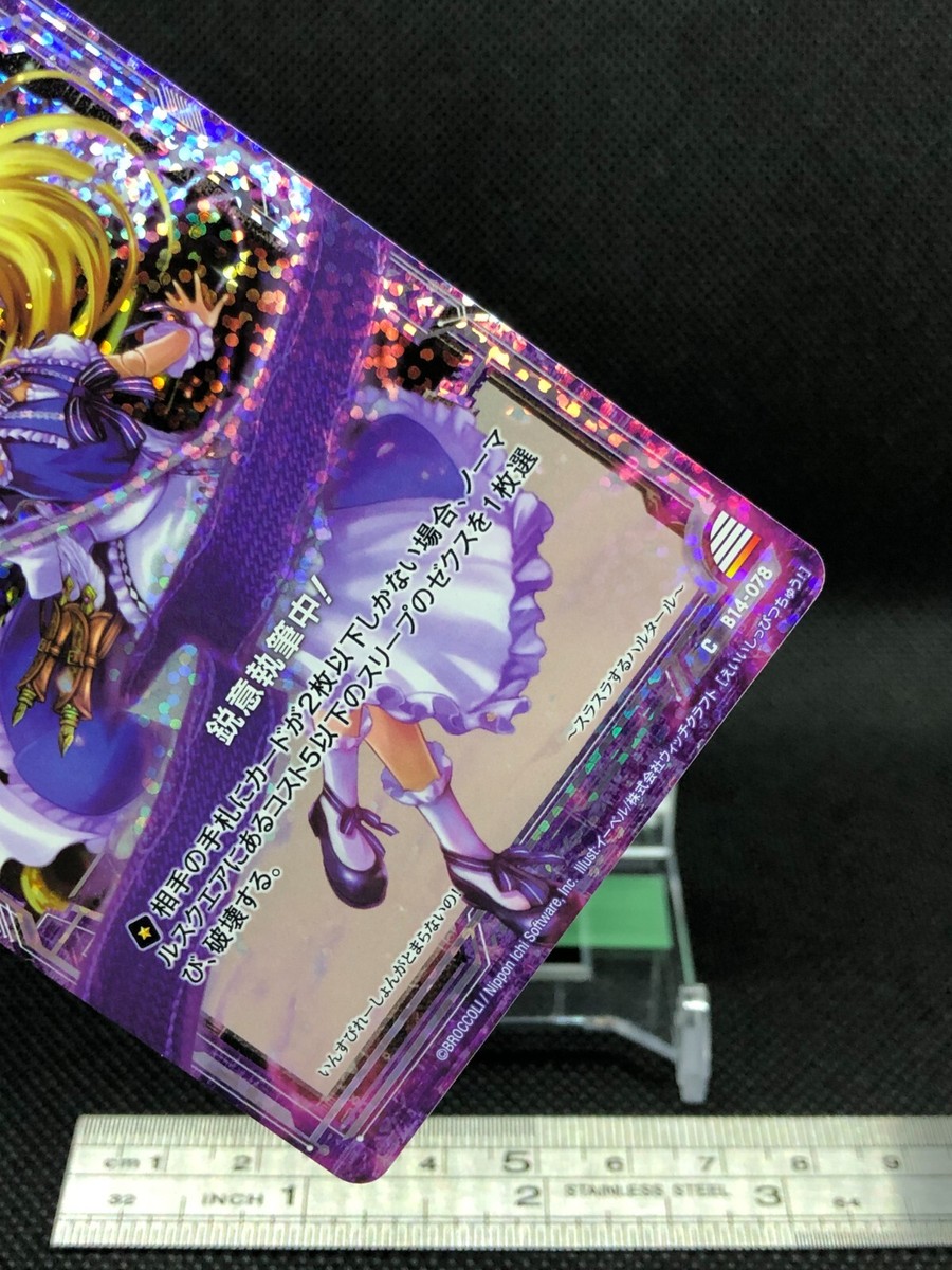 Working hard on writing Z/X Zillions of enemy X TCG card C B14-078