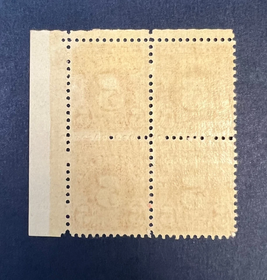 Postage Due Plate Block of 4, J83 Mint NH/H OG 5 cent - Image 2 of 2