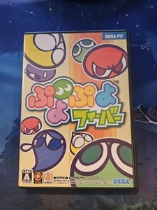 Jeu Puyo Pop Fever - Nintendo GameCube - Version FR Complète (boîte, Notice) - Très Bon état