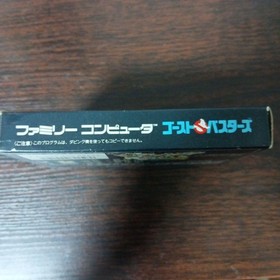 Famicom Ghostbusters #8e3c11