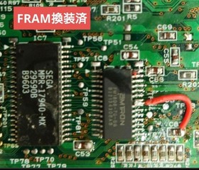 White Sega Saturn FRAM Modified Console Internal Power Memory Japan