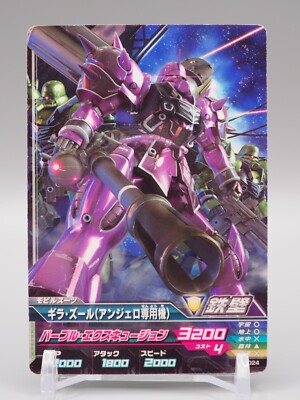 AMS-129 Geara Zulu Gundam Tryage Trading Card Z1-024 Bandai Japan