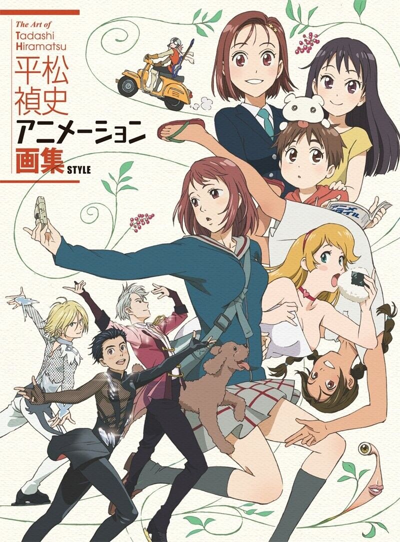 JAPAN TV Animation Kotoura-San Settei Shiryoushuu (Material Collection Art  Book)