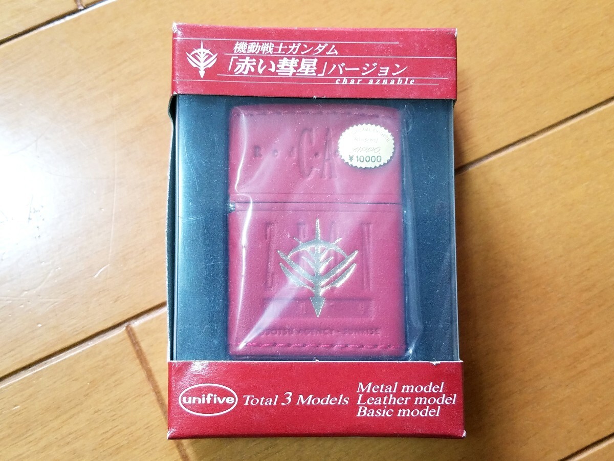 Zippo Free Mobile Suit Gundam Red Comet ver. Oil lighter red eBay