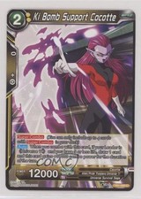 2018 Dragon Ball Super CCG - Tournament of Power TB1 Themed #TB1-088