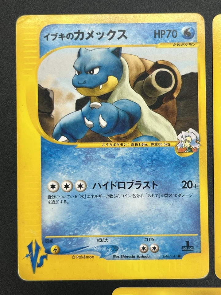 [No Import Duty (US)] Clair's Blastoise Dragonite VS Series 10set Pokemon Card - Image 3 of 4