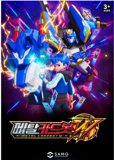 2025 NEW Metal Cardbot W Heavy Iron W Transforming Robot Figure Truck /KOREA - Image 2 of 4