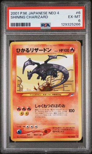 2001 POKEMON JAPANESE NEO 4 #6 SHINING CHARIZARD PSA 6