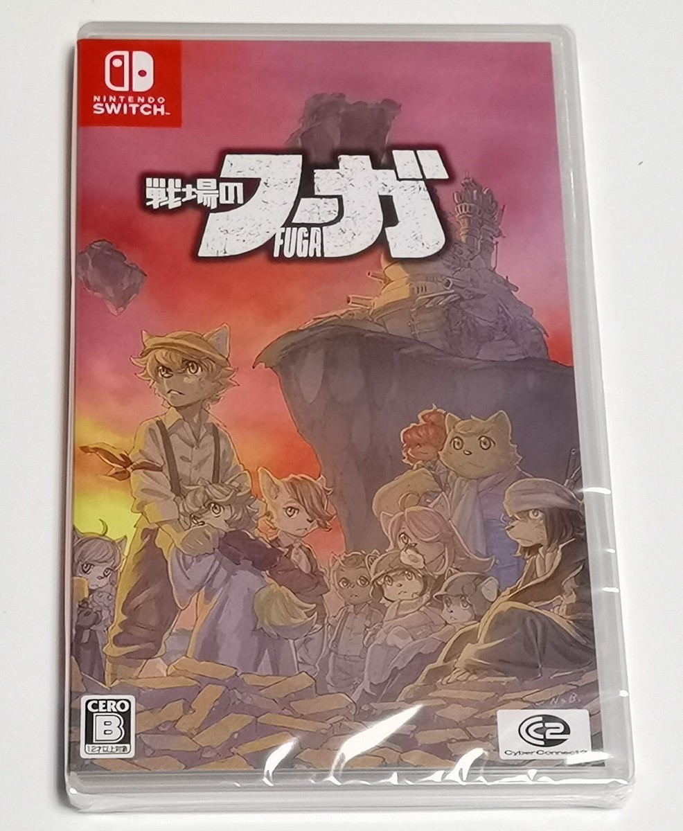 その他 fuga Fuga: Melodies of Steel Trilogy Box Nintendo Switch Limited