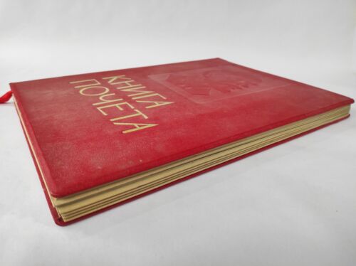 "Libro d'onore" sovietico, per registri dei migliori dipendenti - Foto 10 di 12