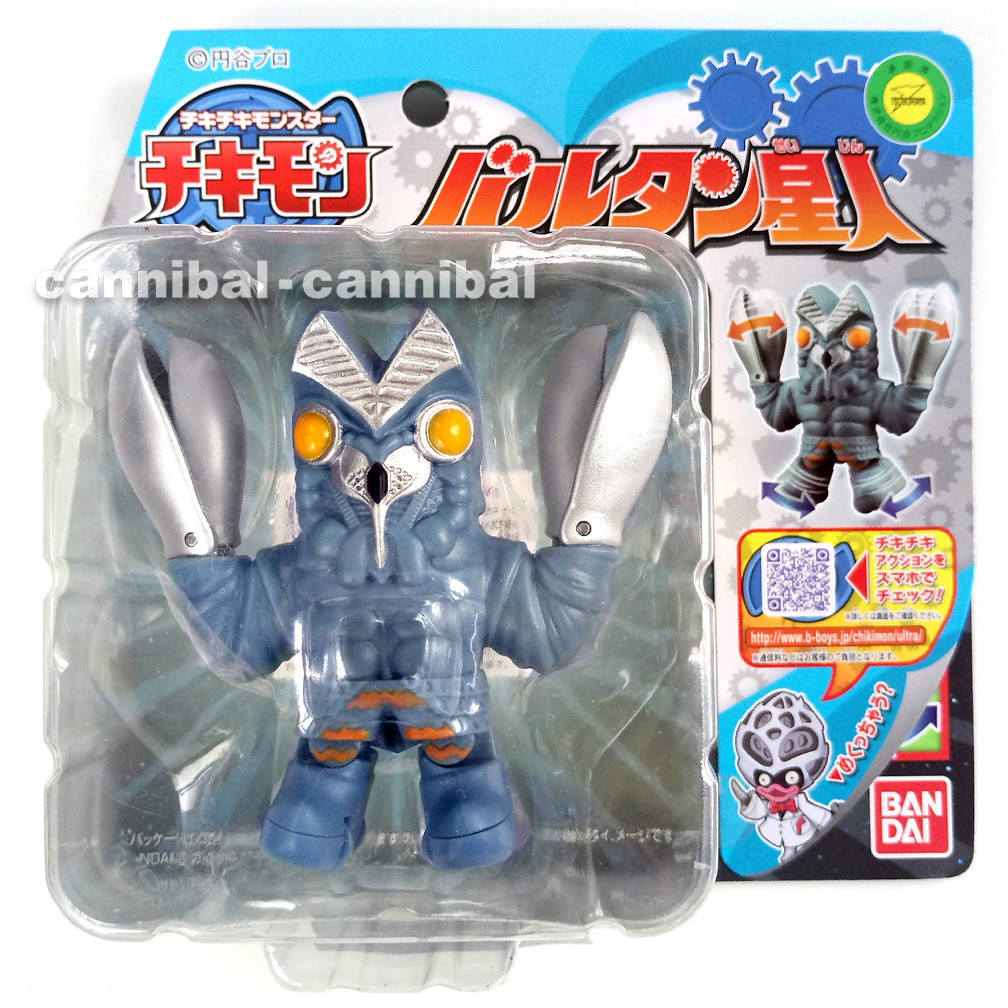 非売品! BALTAN vs less than human フィギュア Amazon.co.jp: Less than human Les Zan Human Alien Baltan