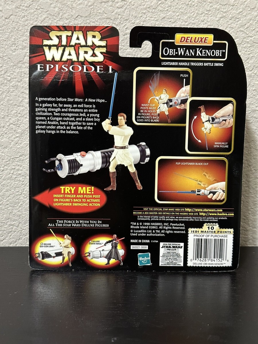 スターウォーズ エピソード1 エレクトリック フアンバ