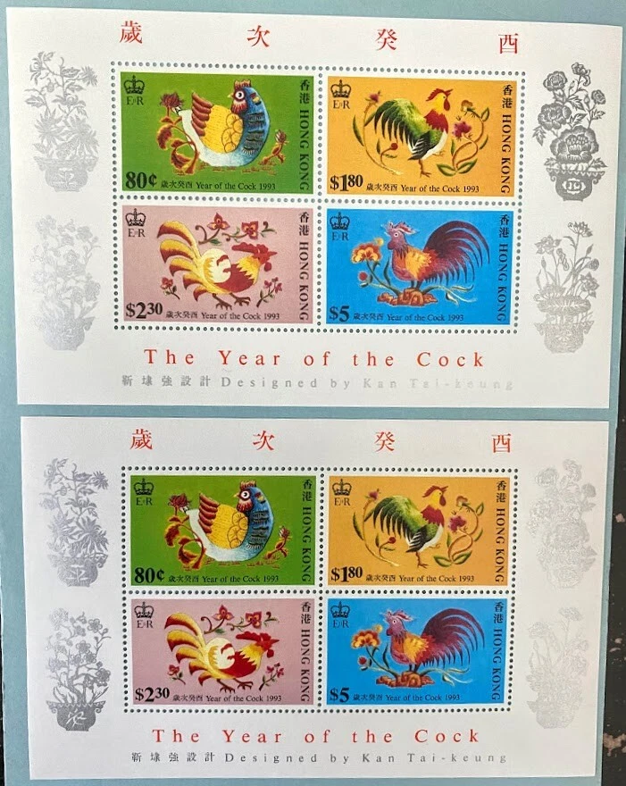 Lote de estampillas de Hong Kong A131 año del gallo, A136 año del perro S/S MNH, FDC 鸡年, 狗年 Foto 3 de 4