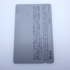 Japanese Telephone Card Super Xevious Namco NES Famicom 1986