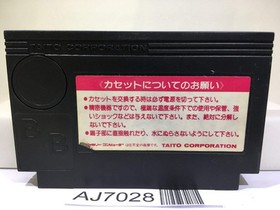 Taito Grand Prix Nintendo Famicom NES Japan - AJ7028