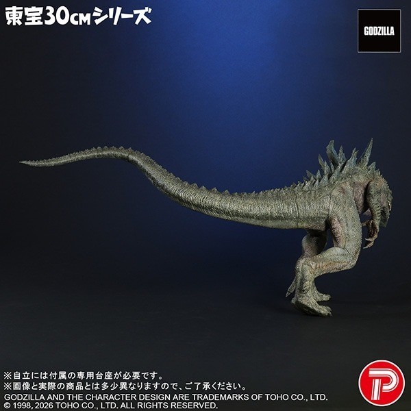 X-PLUS Toho 30cm Series Godzilla (1998) Figure H 14.9 in x L 16.9