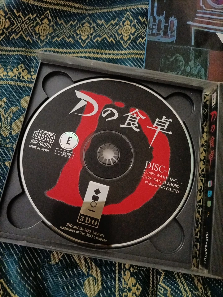 "D " 3DO Real Panasonic HORROR ADVENTURE Warp - Immagine 3 di 4