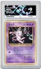 POKEMON - MEW #151 - GLOSSY - CD PROMO - 1998 - JAPANESE ACE 9 MINT