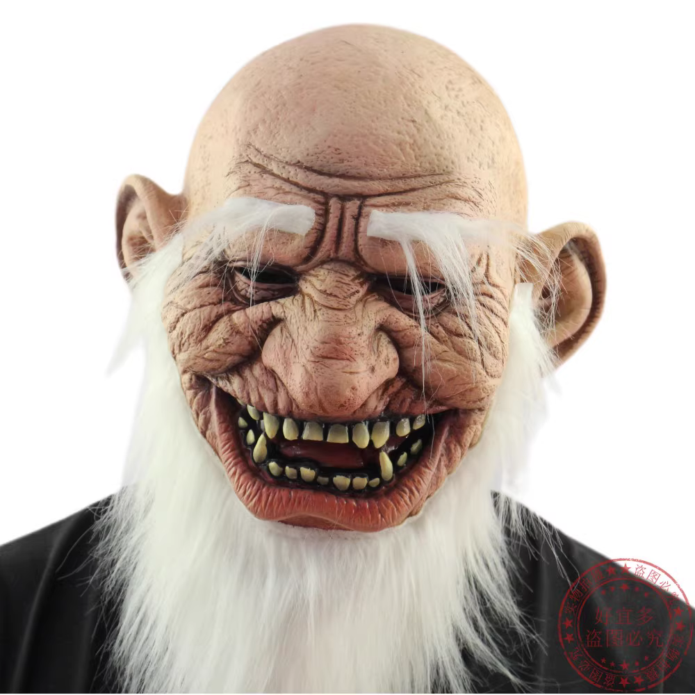 Mens Smiling Man Masks Male Halloween Costume Mens Smiling Man Masks Male Halloween Costume